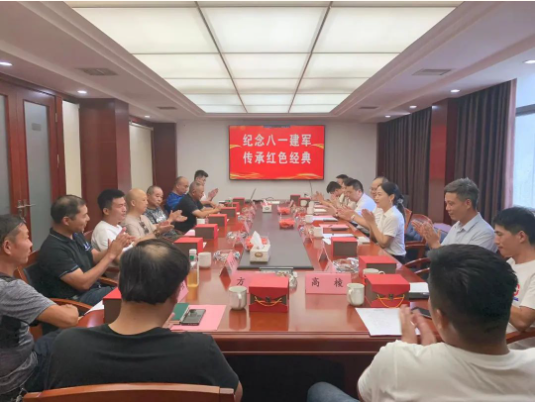 市政要聞 | 長(zhǎng)沙市政組織開(kāi)展“紀(jì)念八一建軍，傳承紅色經(jīng)典”“八一”主題座談會(huì)