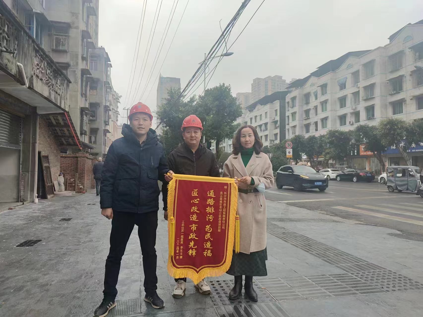 市政要聞 | 不負(fù)“信”任，誠鑄品牌：公司收到多封感謝信和多面錦旗