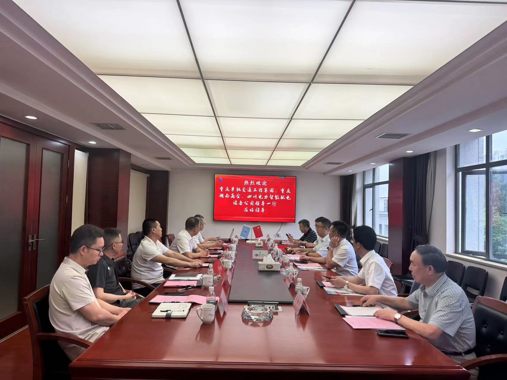 市政要聞 | 談合作促共贏！重慶單軌集團領(lǐng)導(dǎo)蒞臨我公司考察交流