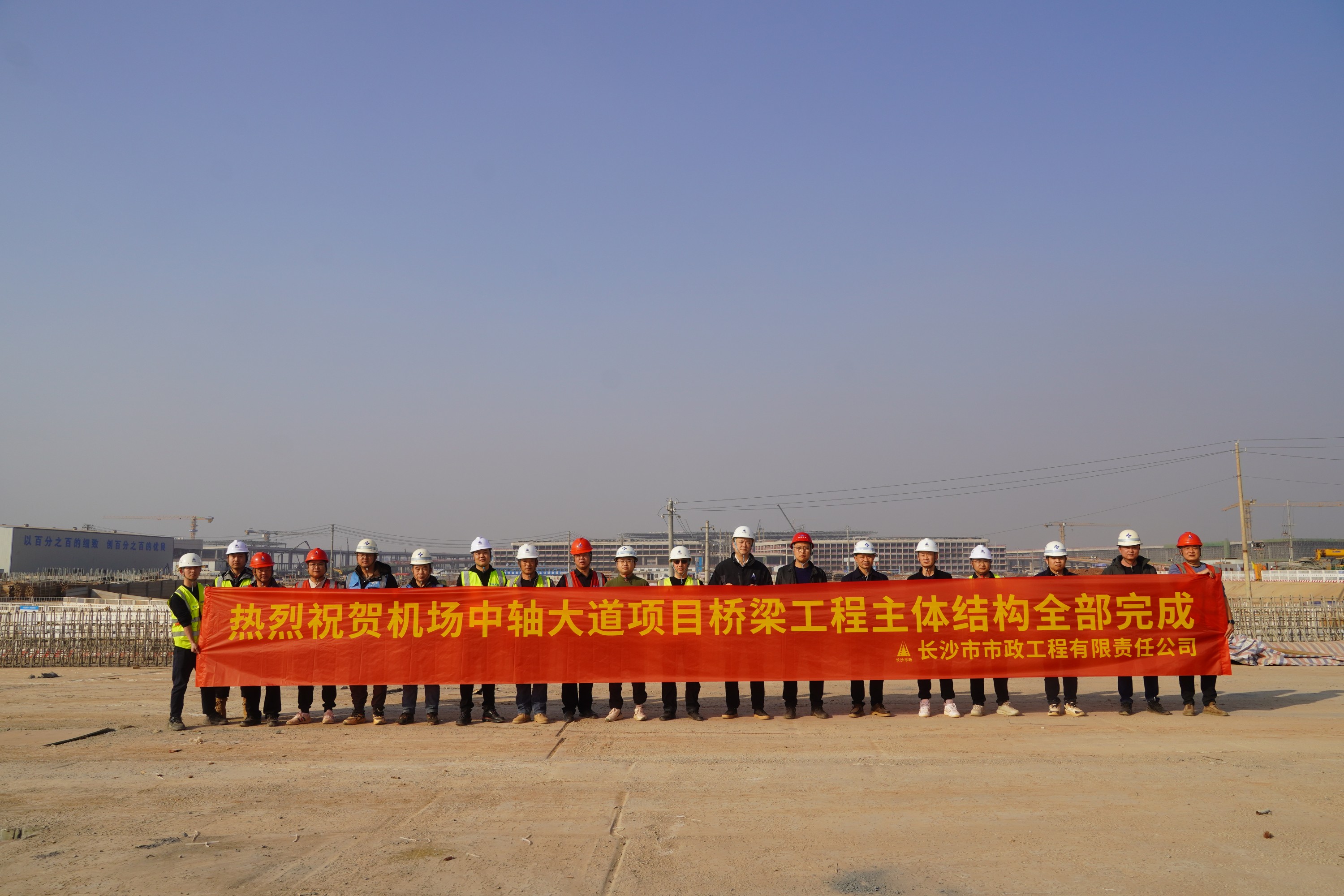 項目進(jìn)展 | 中軸大道橋梁工程及主線地道全面貫通