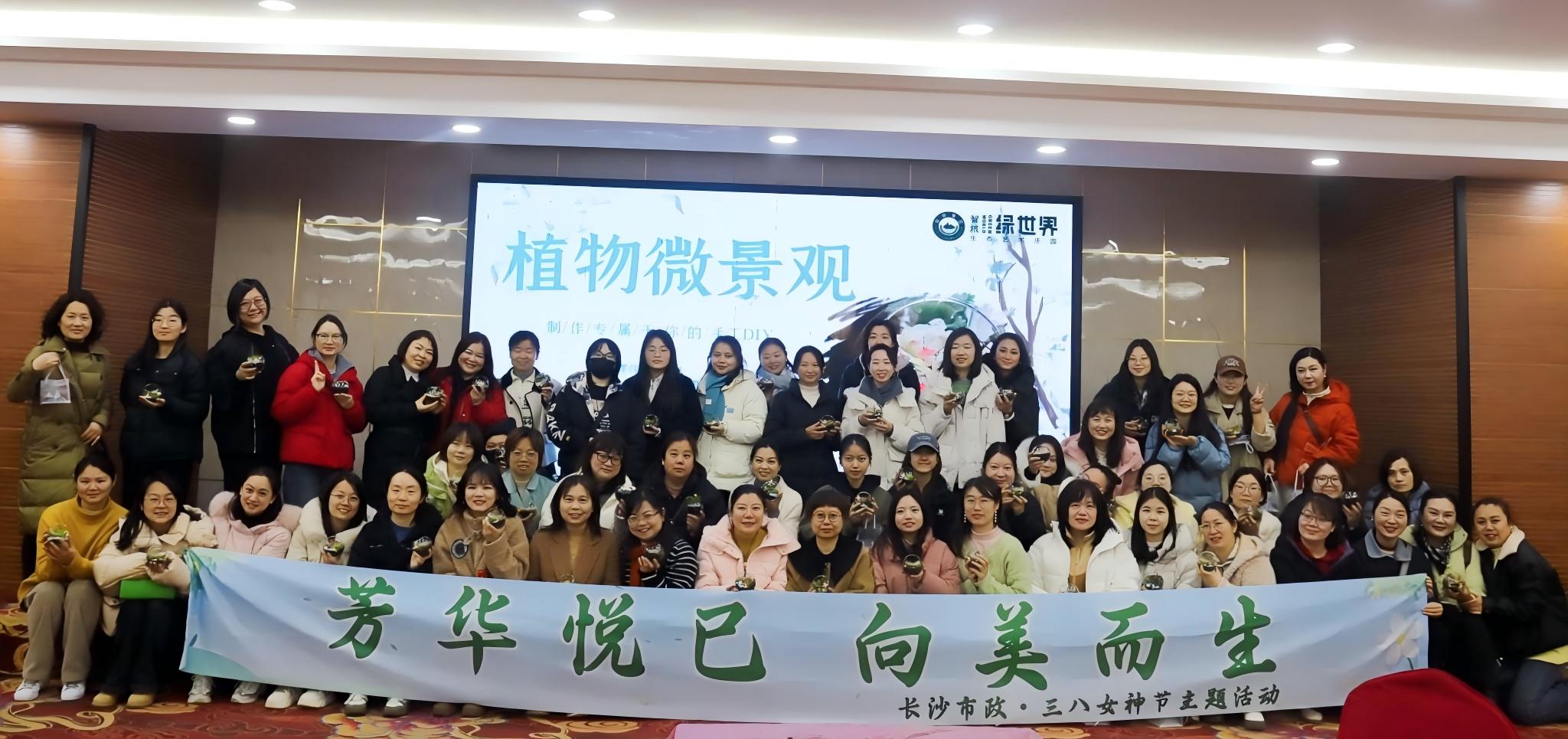 節(jié)日特輯 | 芳華悅已 向美而生