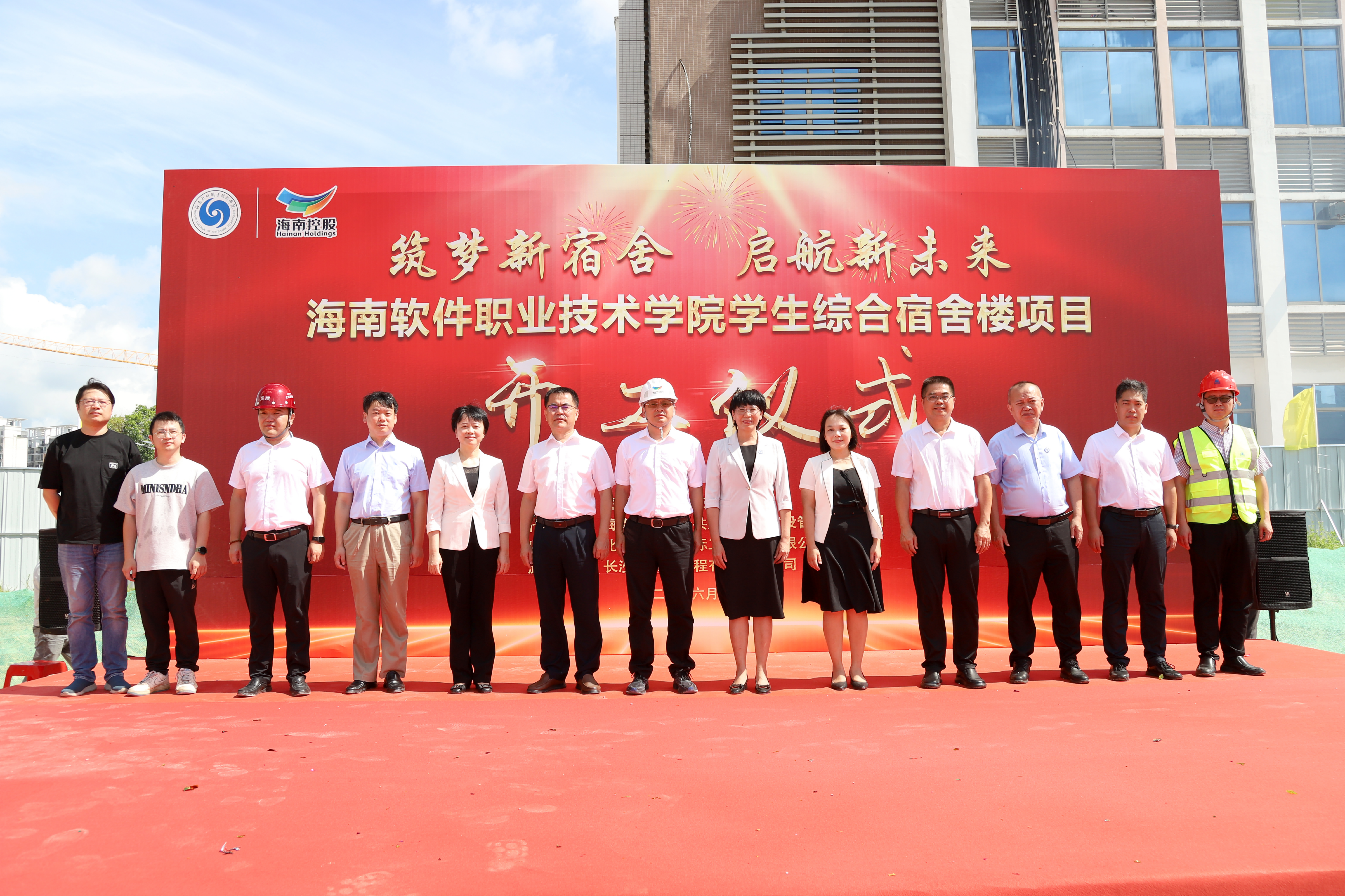 開(kāi)工現(xiàn)場(chǎng)2(1).png 開(kāi)工現(xiàn)場(chǎng)2(1).png