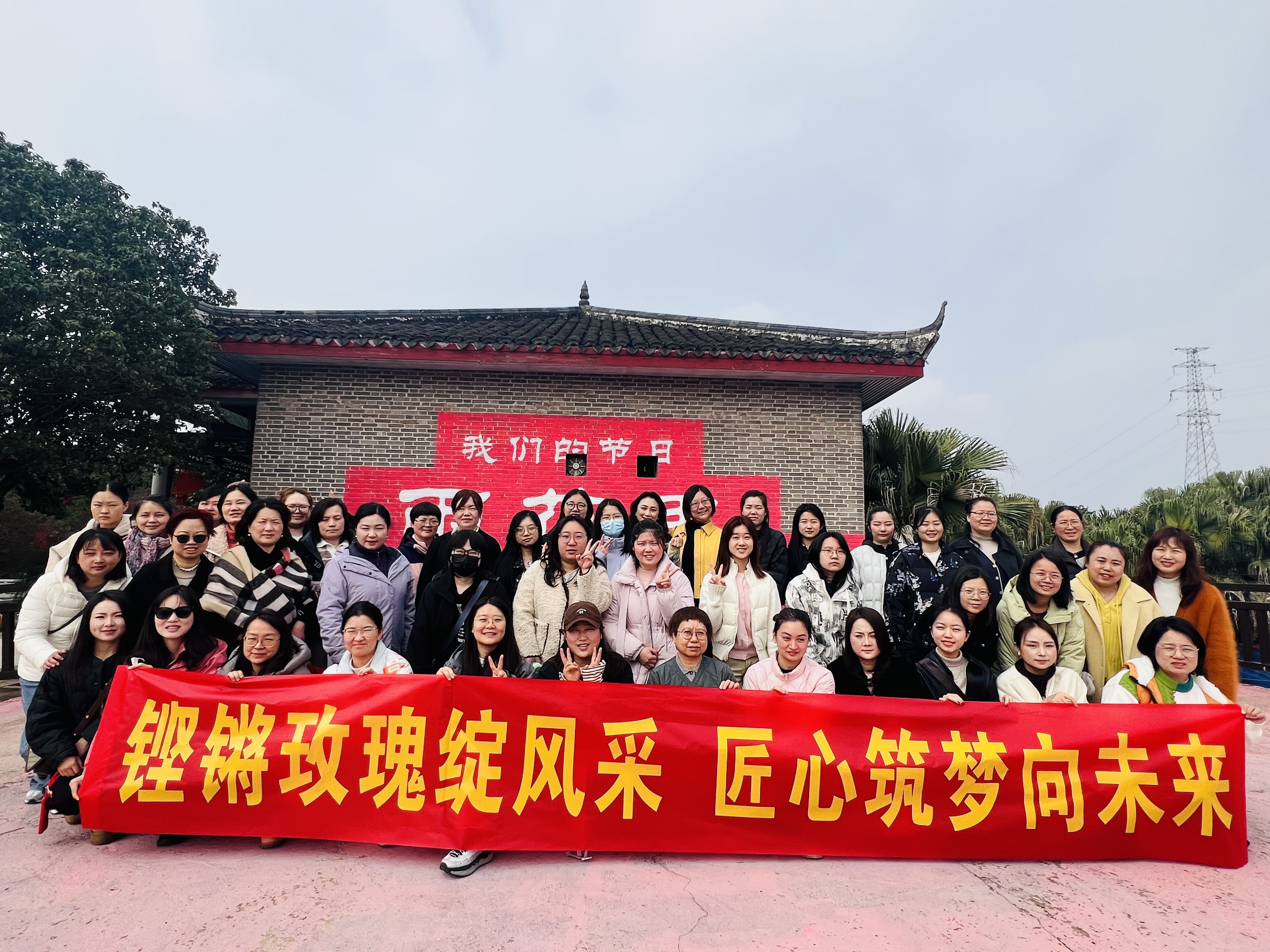 赴春約，綻芳華！長沙市政三八女神節(jié)活動(dòng)圓滿落幕